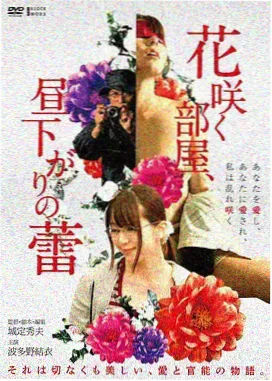 九九影视 经典电影《盗梦空间》