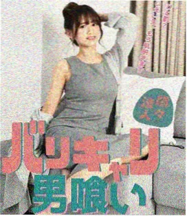 九九影视 新剧《三体》