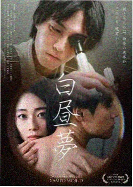 九九影视 经典电影幕后